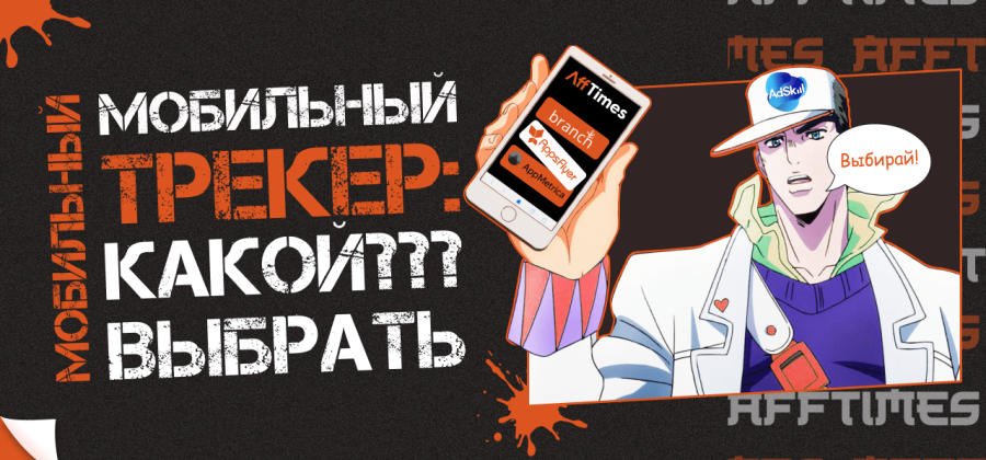 Как
