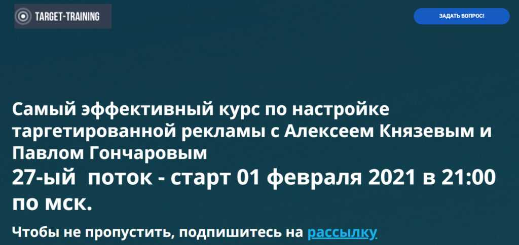 Курсы по SMM