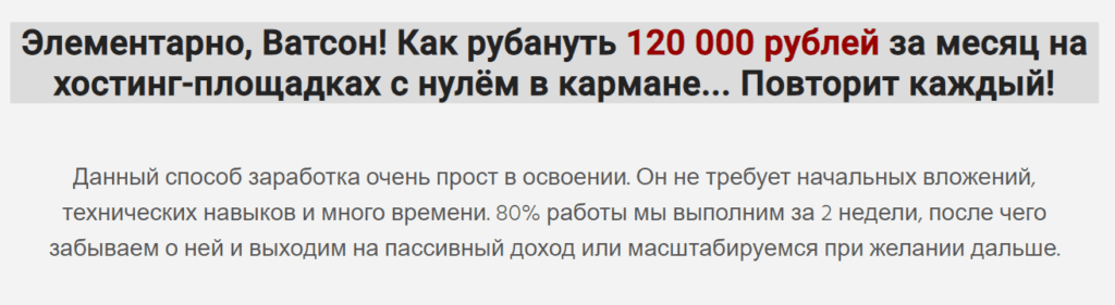 Курсы по заработку в интернете