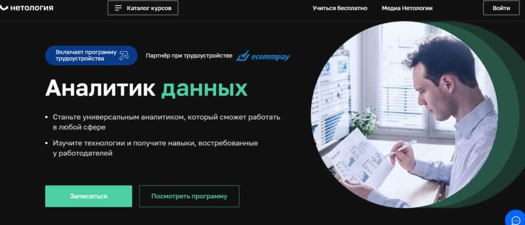 Курсы, как заработать в интернете