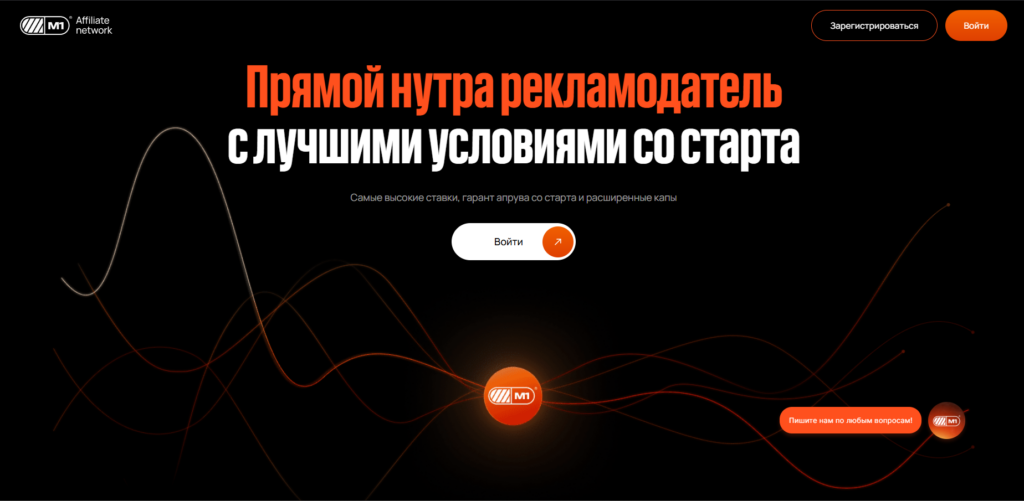 Главная страница партнёрской сети M1 для вебмастеров
