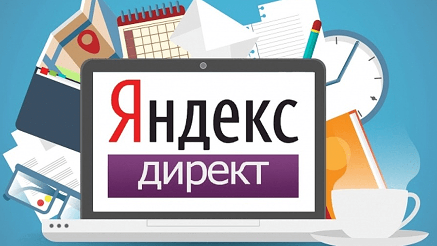 ТОП 11 фишек в Директе для арбитражника