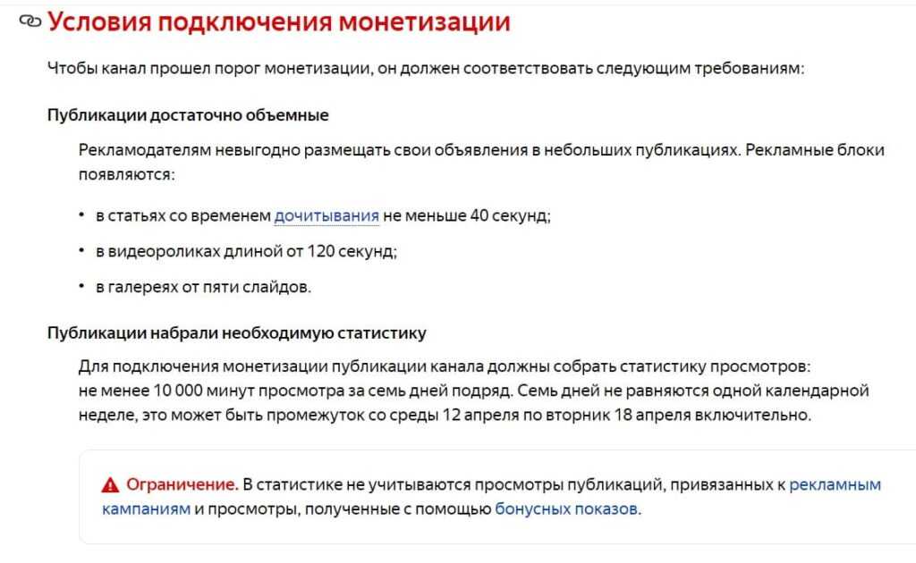 Выдержка из правил Дзен