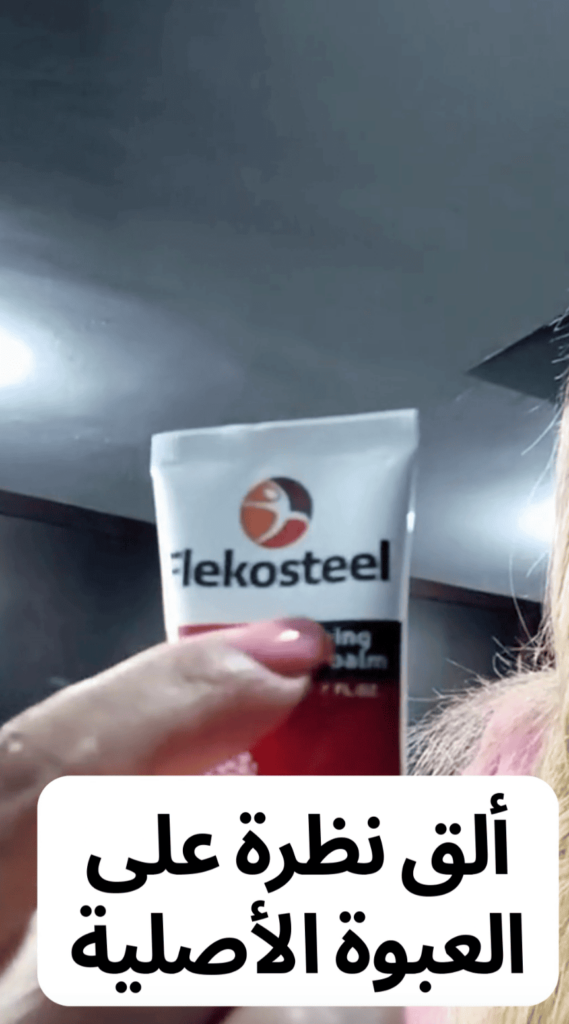 Рекламный креатив Flekosteel для Ливана с акцентом на оригинальную упаковку