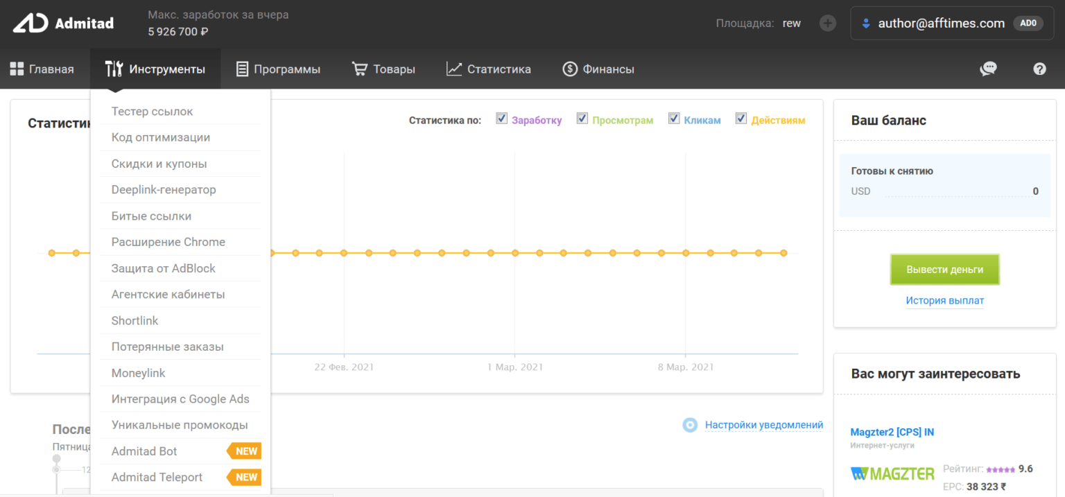 Займ кредитов в москве срочно Займ кредитов в москве срочно