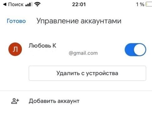 Как установить google meet на honor