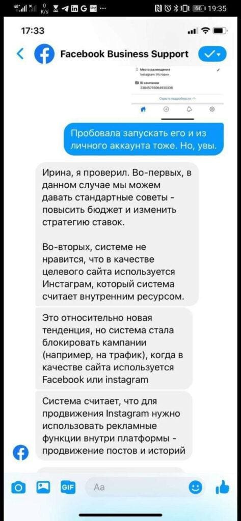 Что такое диплинк и для чего необходимо применение диплинка. Смотреть фото Что такое диплинк и для чего необходимо применение диплинка. Смотреть картинку Что такое диплинк и для чего необходимо применение диплинка. Картинка про Что такое диплинк и для чего необходимо применение диплинка. Фото Что такое диплинк и для чего необходимо применение диплинка