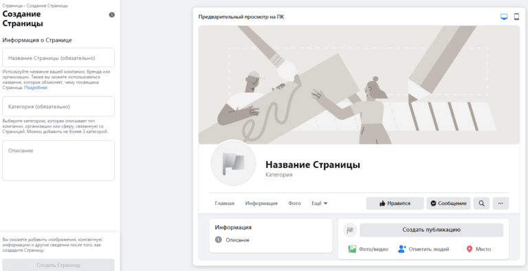 как продвигать публикацию в инстаграм через ads manager