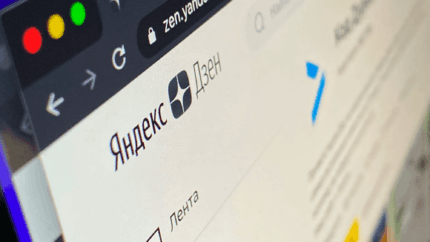 Арбитраж трафика в Дзене