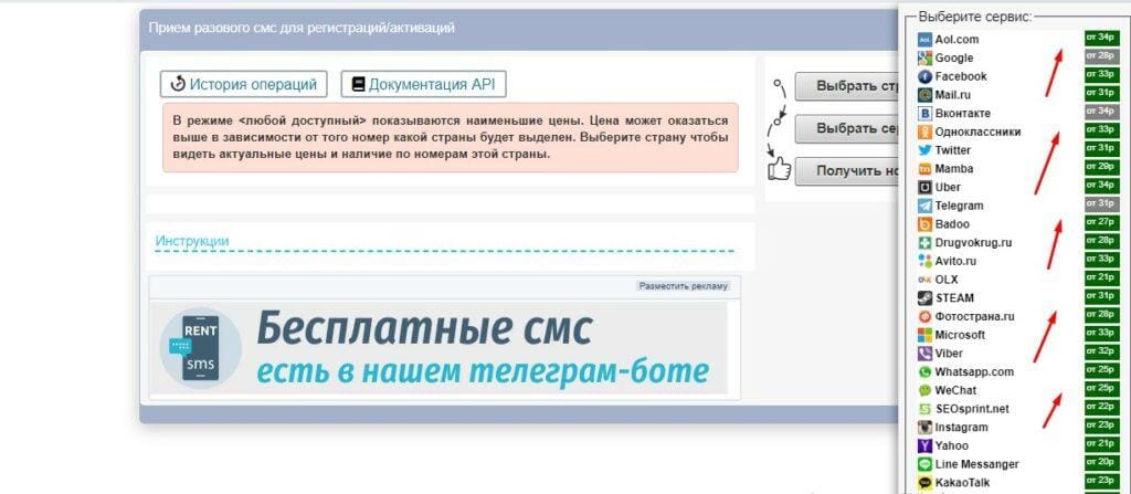 Неудобный кабинет