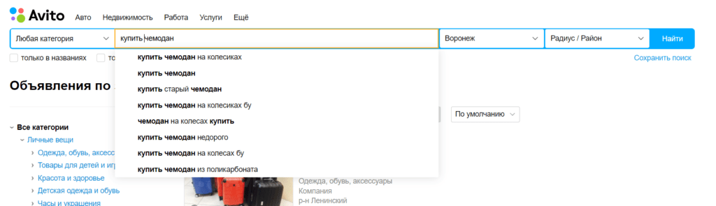 Авито 2023 года. Что можно продавать на авито чтобы заработать. Что продавать на авито чтобы заработать 2022. Что продавать на авито чтобы заработать 2021.