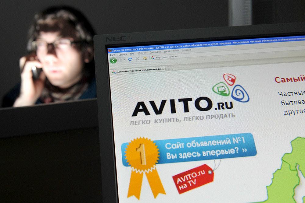 Не работает приложение авито