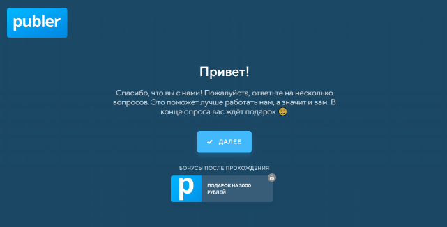 Ищем креативы конкурентов в Facebook и Instagram — обзор сервиса Publer