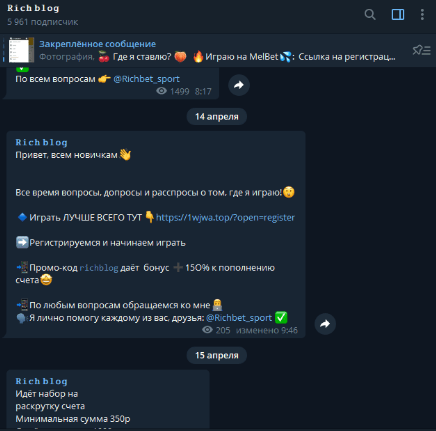 Ищем креативы конкурентов в Facebook и Instagram — обзор сервиса Publer