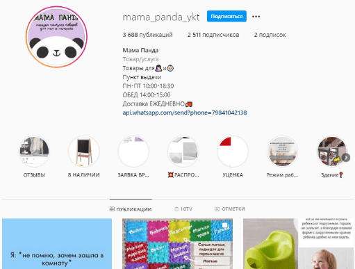 Ищем креативы конкурентов в Facebook и Instagram — обзор сервиса Publer