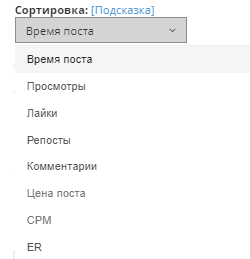 Ищем креативы конкурентов в Facebook и Instagram — обзор сервиса Publer