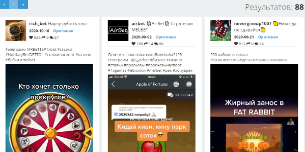 Ищем креативы конкурентов в Facebook и Instagram — обзор сервиса Publer