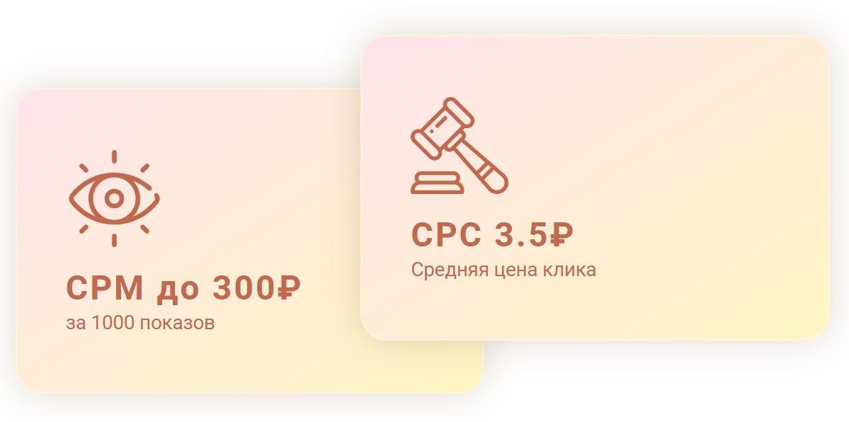 300 рублей в июле