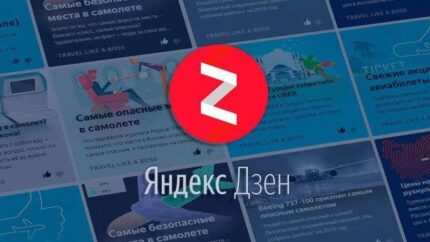 Революция в Дзене: манимейкеры взломали схему вывода на all и уронили рынок