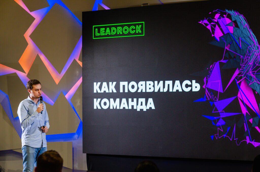 5 свежих докладов, вручение 1 000 000 рублей и турниры по FIFA и MK: отчёт о митапе LeadRock