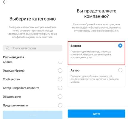 как сделать бизнес страницу в фейсбуке
