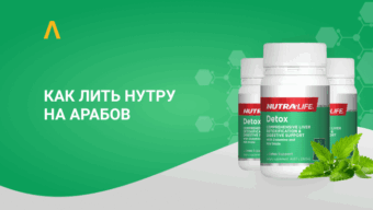 Как сливать на нутра-офферы в арабских странах: подходы, креативы, кейсы