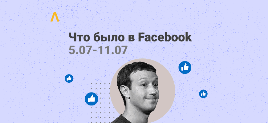 Что такое первобилл в фб. Смотреть фото Что такое первобилл в фб. Смотреть картинку Что такое первобилл в фб. Картинка про Что такое первобилл в фб. Фото Что такое первобилл в фб