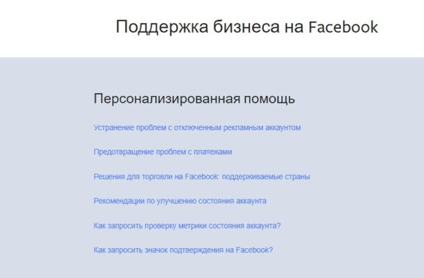 Как написать в техподдержку некст рп