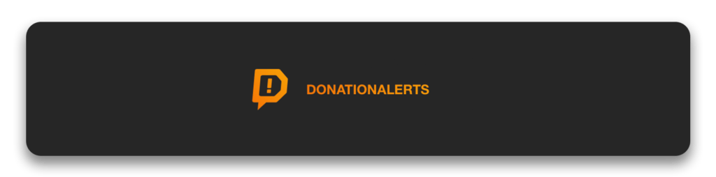 DonationAlerts