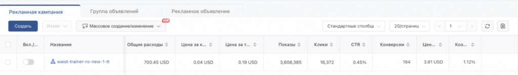 350 000 рублей на Звезде Эрцгаммы и $10 000 на очках XtraVision — подборка кейсов по товарке