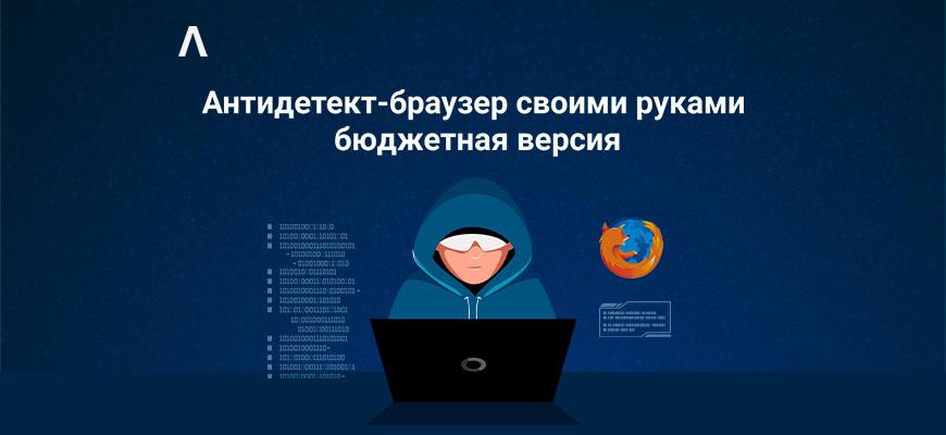 Топ-9 браузеров для Android: разобрали плюсы и минусы