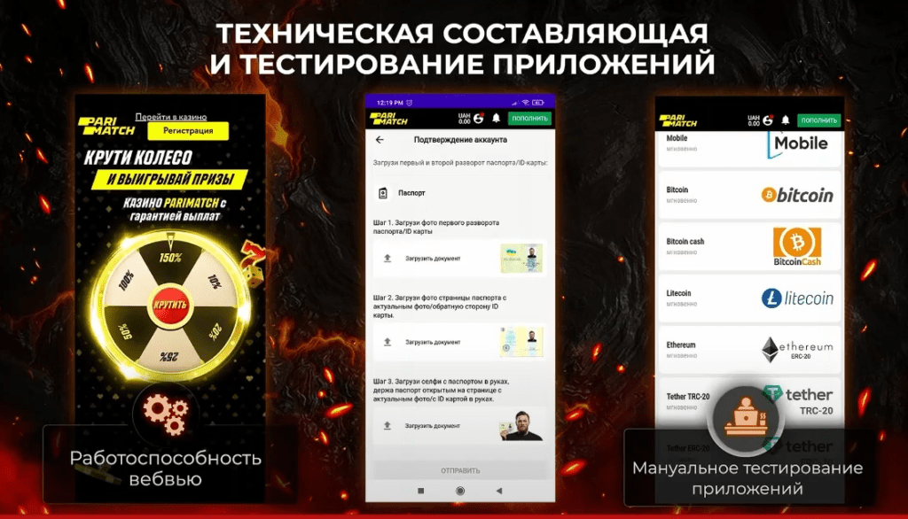 Traffic devils что это. screenshot 9 2. Traffic devils что это фото. Traffic devils что это-screenshot 9 2. картинка Traffic devils что это. картинка screenshot 9 2