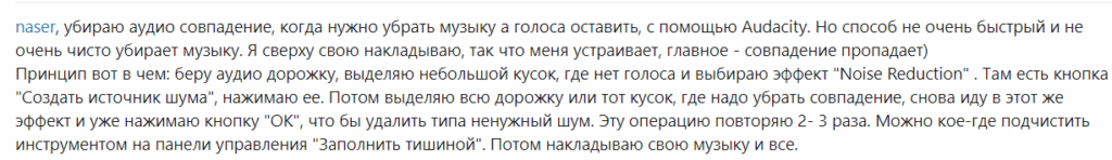 способ убрать авторские права 