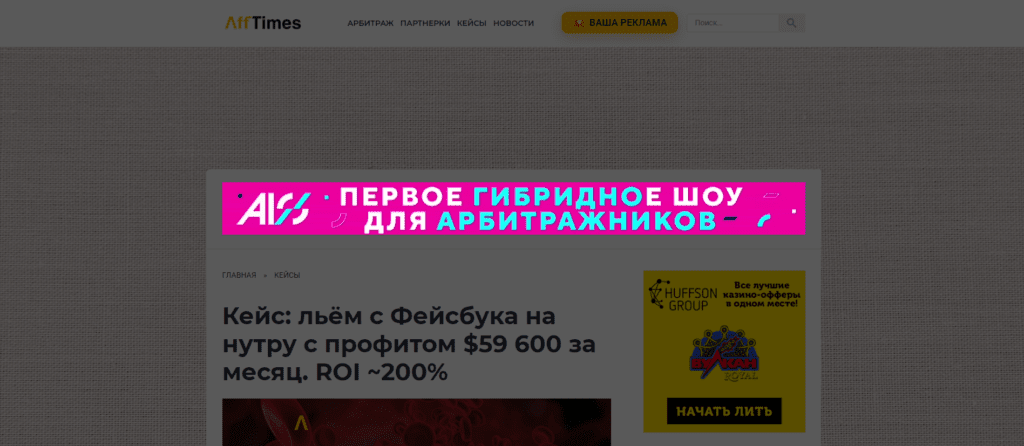 Реклама на Afftimes