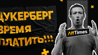 Модераторы Facebook бастуют уже больше недели