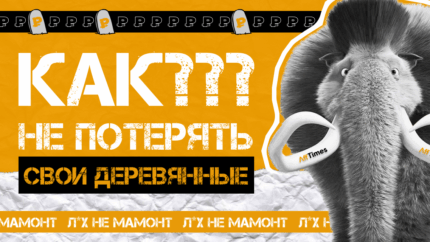 Как закинуть деньги в крипту без бирж и почему криптокошельки это безопасно