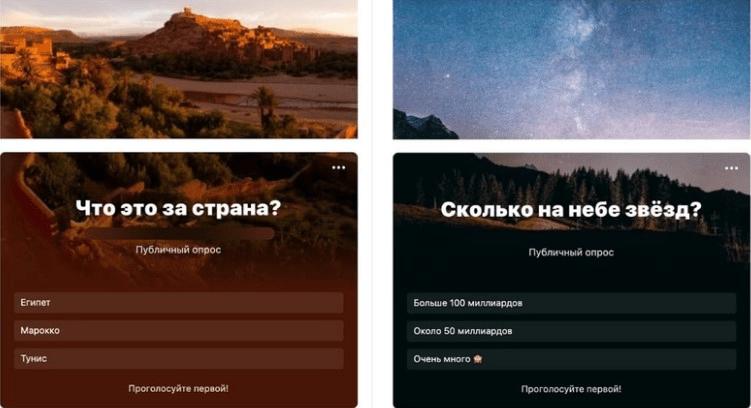Как красиво оформить группу ВКонтакте