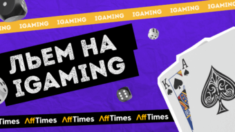 Арбитраж на iGaming — обзор PlayCash