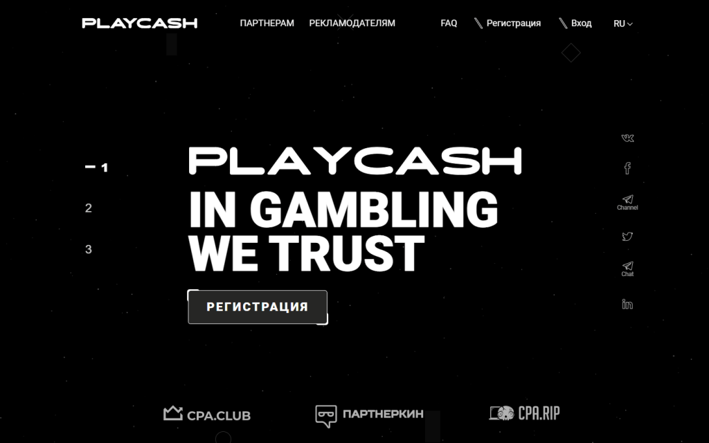 Арбитраж на iGaming — обзор PlayCash