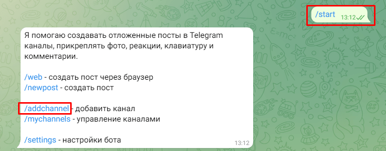 23 бота для управления Telegram-каналом