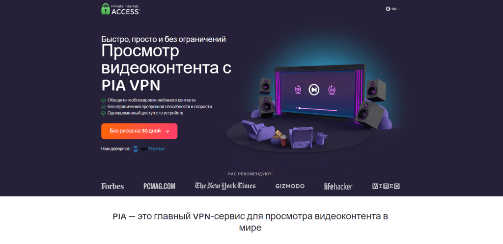 Какой ВПН работает в России 2022: рейтинг работающих VPN