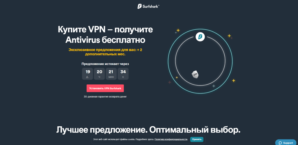 Какой ВПН работает в России 2023: рейтинг работающих VPN