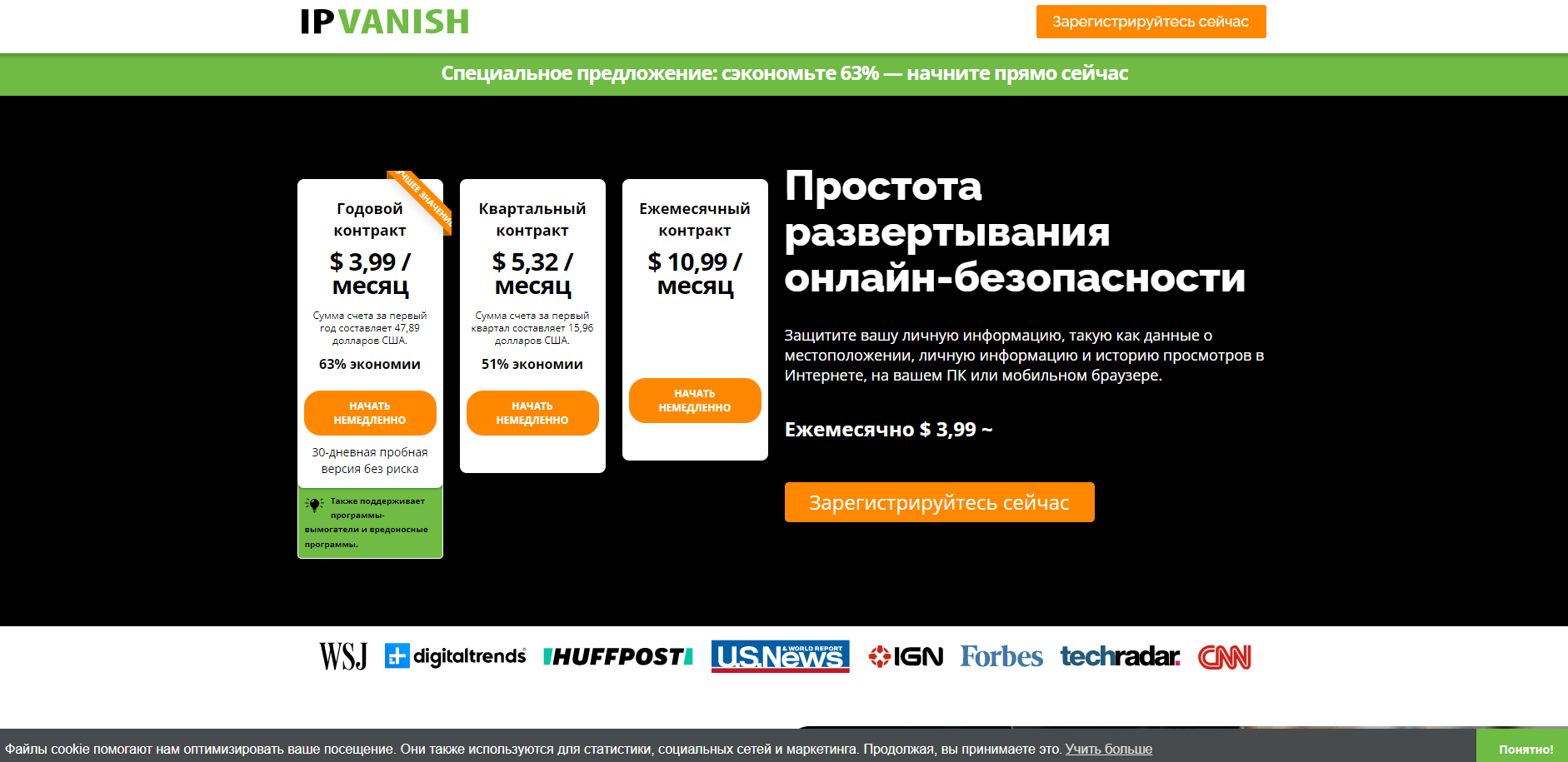 Впн будет работать в россии 2024. Какой впн работает в Туркменистане. Впн с российскими серверами. Какой впн работает в России 2023. Какой впн работает в Туркменистане сегодня.