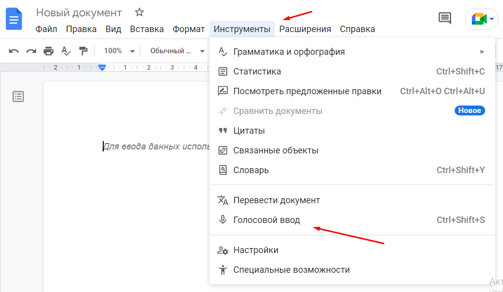 Перевод с сохранением текста. Перевести видео в текст. Перевод из видео в текст.