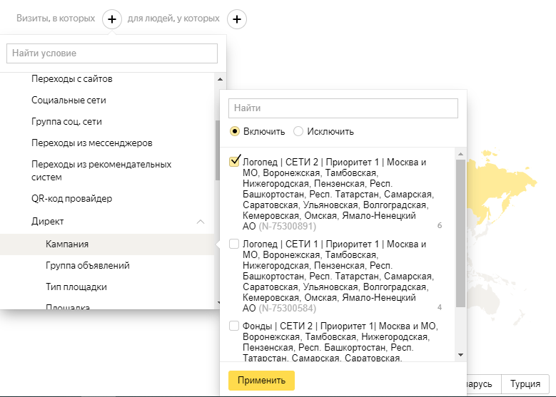 Причины настройки GEO с помощью Yandex Metrica