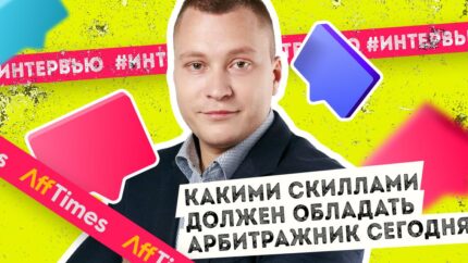 Предприниматель с 14-летним стажем Александр Дужников: какими скиллами должен обладать арбитражник сегодня?