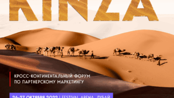 KINZA Dubai