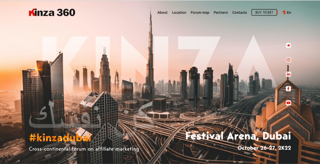 KINZA 360 едет в Дубай: не пропусти одно из самых амбициозных мероприятий по партнерскому маркетингу в 2022 году