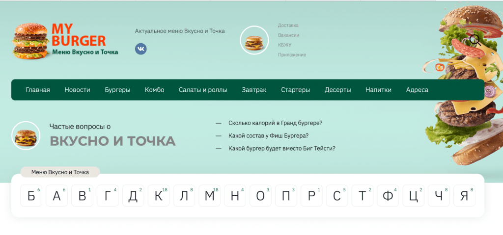 Новый фильтр Яндекса «Мимикрия» косит сайты-клоны: мнения и опыт вебмастеров