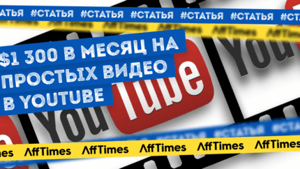Как парень из Пакистана зарабатывает от $1 300 в месяц на простых видео в Youtube